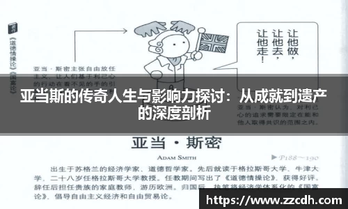 谈球吧官网
